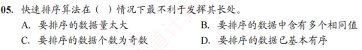 8.3.5