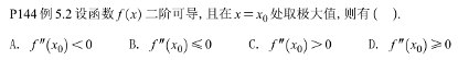 5.1.2