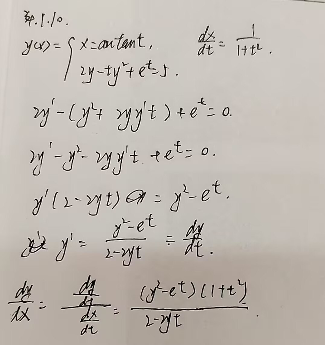 4.1.10 订