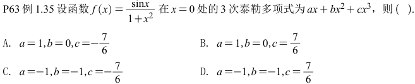 1.1.35