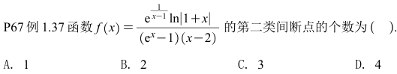 1.1.37