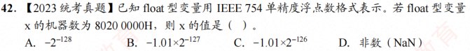 2.3.42