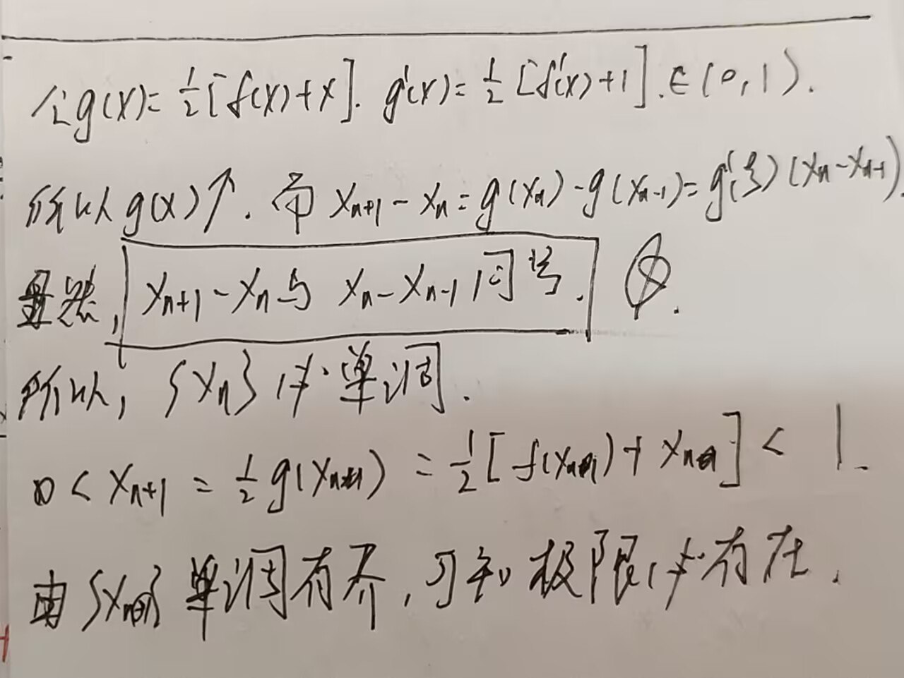21 订正
