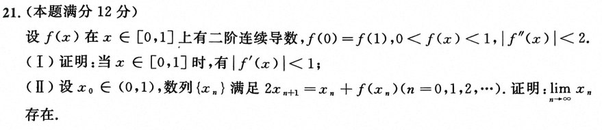21